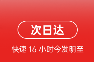 博鳌机场托运航空货运 航空货运