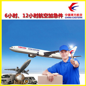 博鳌机场托运公司谈空运的四大作用是什么